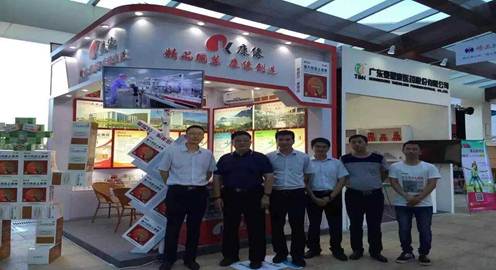高端盛会，领袖云集，肖伟董事长出席2015年度西普会