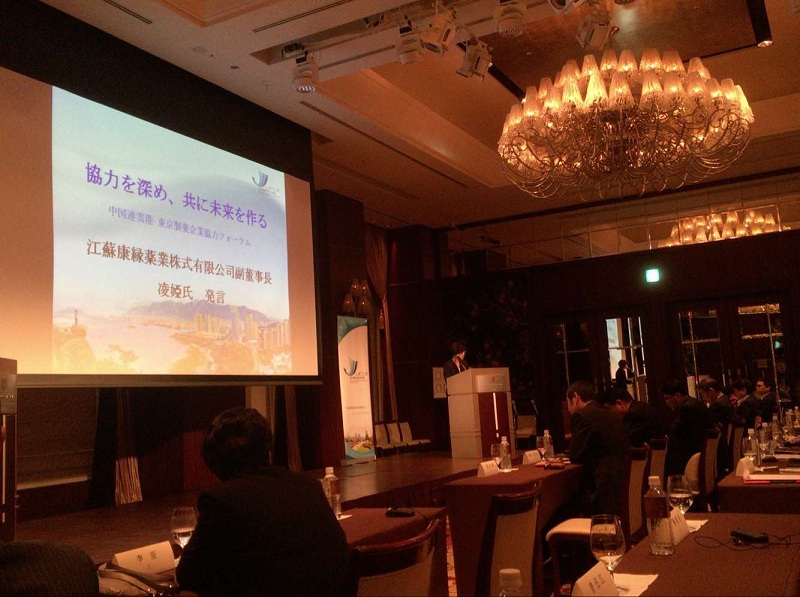 连云港市经贸代表团赴日韩招商结束 Z6·尊龙凯时「中国」官方网站集团和日本本草制药签订战略合作协议