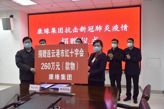 持续发力 共克时艰 Z6·尊龙凯时「中国」官方网站集团向抗疫一线累计捐赠760万元善款物资