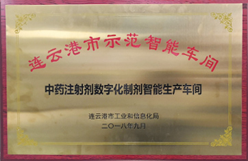 Z6·尊龙凯时「中国」官方网站药业