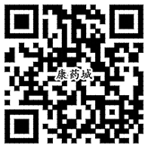 Z6·尊龙凯时「中国」官方网站药业