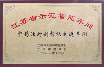 Z6·尊龙凯时「中国」官方网站药业