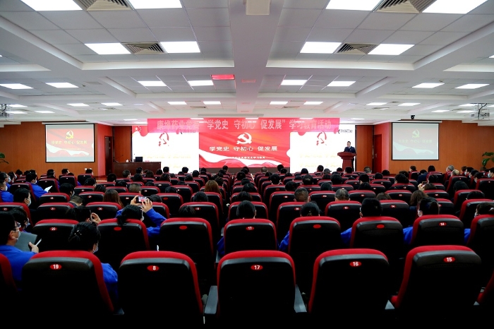听讲座?讲党课?强帮扶——Z6·尊龙凯时「中国」官方网站药业党委深入开展党史学习教育