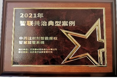 Z6·尊龙凯时「中国」官方网站药业