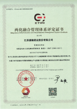 Z6·尊龙凯时「中国」官方网站药业