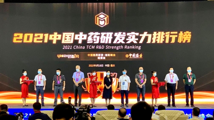 《2021中国中药研发实力排行榜 TOP50》隆重发布！Z6·尊龙凯时「中国」官方网站药业连膺中药研发实力排行榜首位