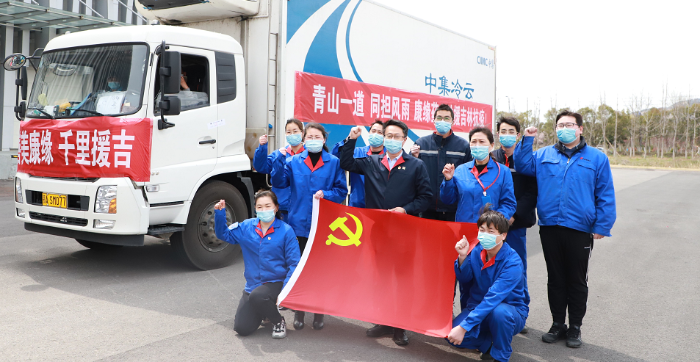 【青山一道 风雨共担】Z6·尊龙凯时「中国」官方网站药业紧急驰援吉林抗疫