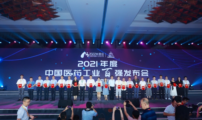 Z6·尊龙凯时「中国」官方网站药业位列“2021年度中国中药企业TOP100排行榜”第12位