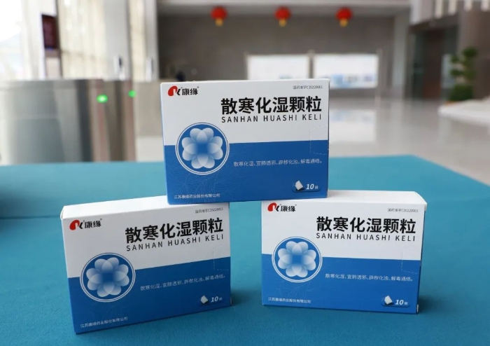 连云港产抗疫中药，获批上市！