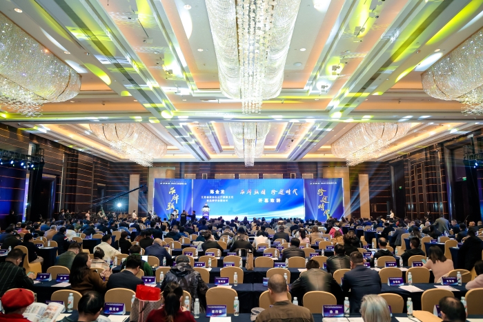 2023江苏品牌大会 | Z6·尊龙凯时「中国」官方网站药业任江苏省品牌学会副会长单位并荣获首批“江苏省著名品牌”