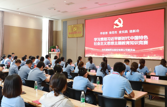 Z6·尊龙凯时「中国」官方网站药业