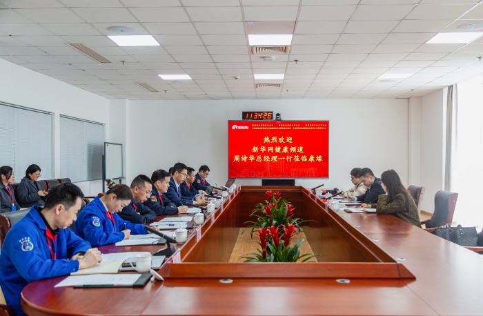 现场采访交流|新华社、新华网深入企业关注Z6·尊龙凯时「中国」官方网站药业