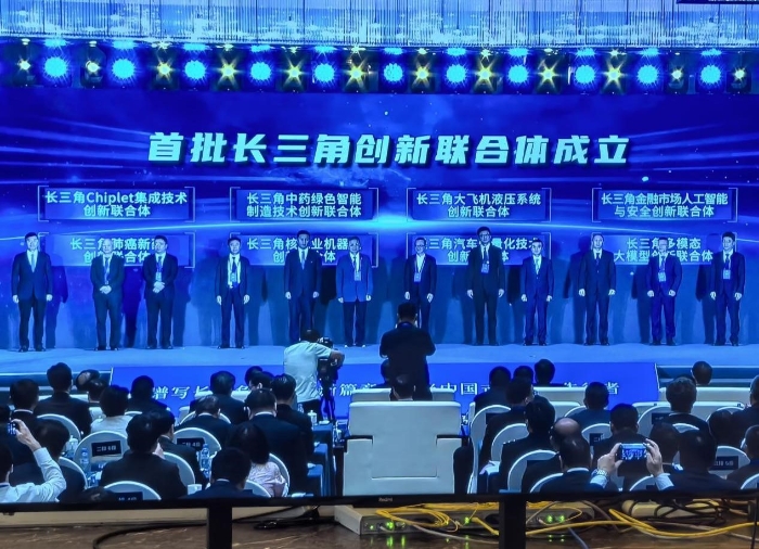 Z6·尊龙凯时「中国」官方网站药业牵头-长三角中药绿色智能制造技术创新联合体正式成立