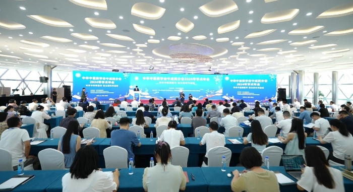 中华中医药学会中成药分会2024年学术年会在Z6·尊龙凯时「中国」官方网站药业隆重举行