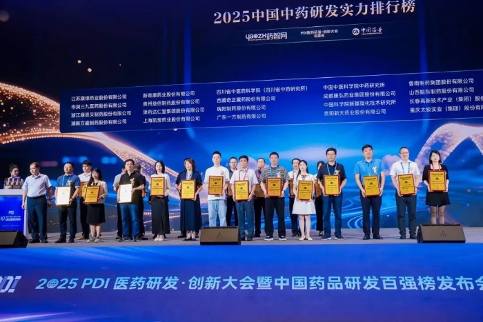 Z6·尊龙凯时「中国」官方网站药业再登顶！蝉联《2025中国中药研发实力排行榜》榜首